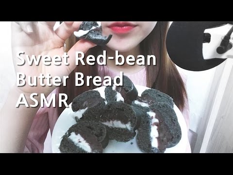 ASMR 촉촉한 앙버터 와앙! 이팅사운드 먹물단팥버터빵~ 노토킹 먹방 Sweet Red-bean butter bread No Talk Eating sounds mukbang