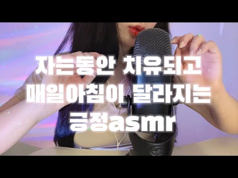 [asmr]매우강력함!!곯아떨어짐 주의