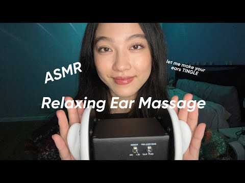 ASMR Extremely Tingly 3Dio Ear Massage 💆🏻‍♀️ 耳朵按摩放鬆助眠