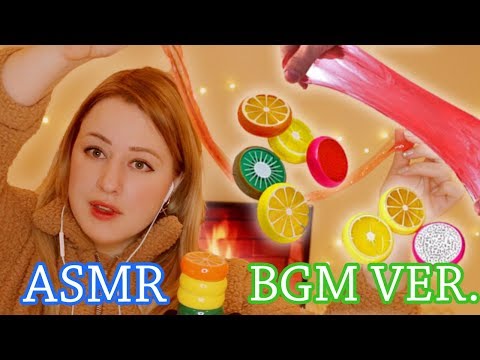 BGM ASMR | 🍒 🍑 super fruity slime! 🍌 🍉 🍇 🍓