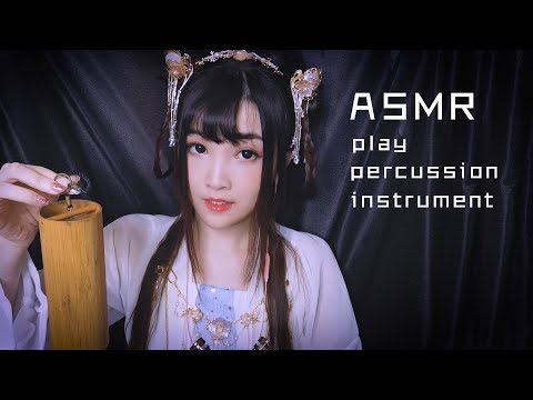 【ASMR 少寒 55】漢服少女彈奏琴，風鈴鋁片琴木魚克林巴琴