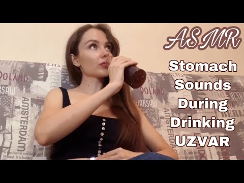 ASMR | STOMACH SOUNDS DURING DRINKING UZVAR