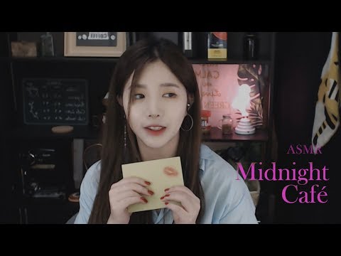 한국어ASMR 한여름밤의 미드나잇 카페 ASMR ( cafe ASMR , real sound , cozy )