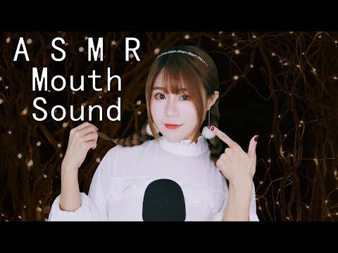 ASMR Mouth Sounds No talking