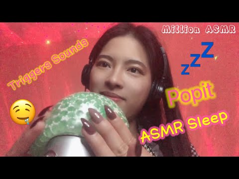 #asmrpopit 💤 Triggers Tapping Relaxation help you to sleep 😴 Sounds #popit #asmrsleep #triggers