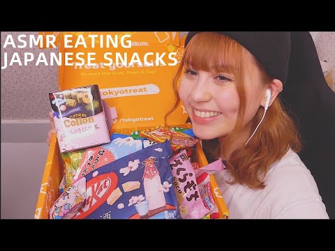 英語ASMR 雑談とお菓子を食べる音🍩EATING JAPANESE SNACKS