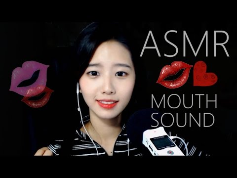 입소리(Mouth sound)립스틱바르기(apply lipstick) [한국어 ASMR] (mouth asmr,mouth to mouth)