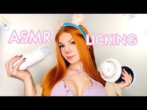 ASMR - LICKING | 3DIO + BLUE YETI | АСМР - ЛИКИНГ | #asmr #асмр #3dio #licking