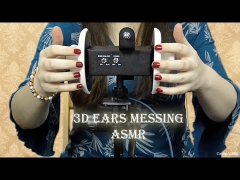 ASMR 3Dio Binaural Ears Massage Touching Messing (No Talking)