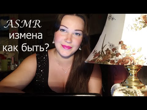 АСМР/ Болталка/ Шёпот/ ASMR/ Whisper