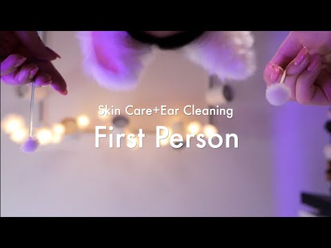 ASMR First Person Skin Care Spa Facial, Massage,Ear Cleaning + rain sound