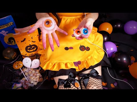 ASMR(ENG) Halloween Tingle Sleep Party Roleplay🎃✨ "Trick or Treat!" / Cute Props👻