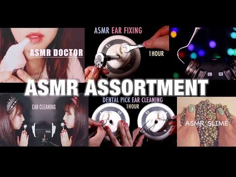 ASMR ASSORTMENT :  Preview Collection 2 (2 Hours)
