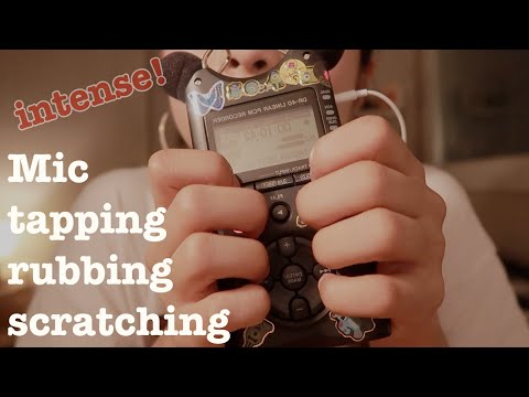 [한국어 Korean ASMR] 자극적인 마이크 스크래칭&태핑 (INTENSE) Mic Scratching & Tapping