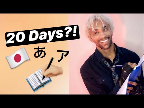 I Learned To Write Hiragana & Katakana in 20 Days - Here’s What Happened