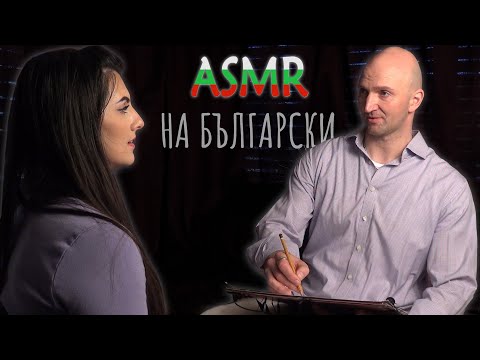 АСМР Рисуване на портрет, ASMR Drawing a Portrait, Soft Talking in Bulgarian