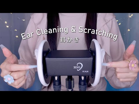 ASMR Tingly Ear cleaning & Ear Scratching to Sleep with Long Nails 😪💅