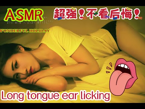 ASMR--糖七baby-超强大蛇丸课程合集预览！全程超长舌头舔耳、全程水多舔耳朵口腔音、不听后悔系列！ear licking #asmr#Asmr#hunnibee#yoda#sleep#relax