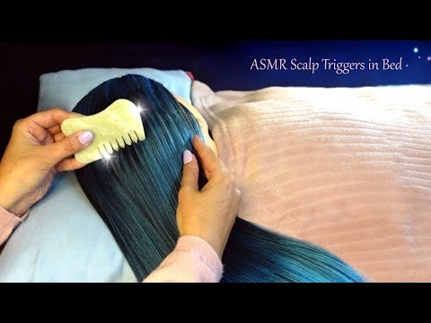 ASMR For People Who Can't Sleep ~ Scalp & Neck Tingles in Bed  ~ Pampering You to Sleep (Whispered)