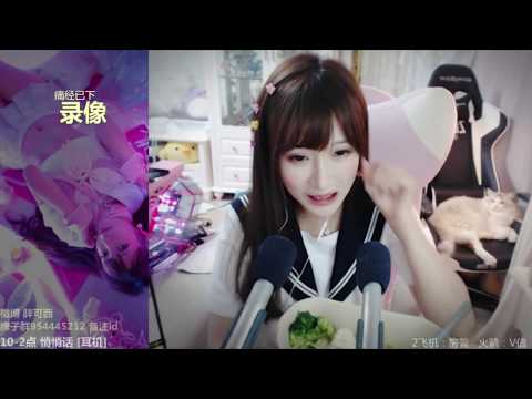 皮可西西 20190916 Chinese asmr(录像)