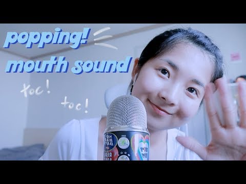 [한국어 Korean ASMR] 톡톡! 귀르가즘! 팝핑 캔디 터지는 소리 pop rock sounds