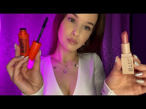 АСМР МАКИЯЖ 💄Без слов | ASMR Makeup No talking