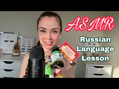 ASMR | Russian language lesson