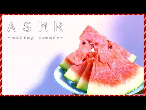 【姉妹で咀嚼音🍉】じゃく！じゅるるる！じゅぱ！しゃくしゃく。【ゆるASMR】