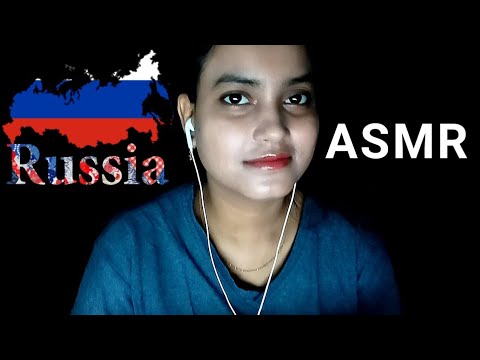 ASMR ~ In Russian Trigger Words With Wet Mouth Sounds