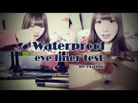 [한국어 ASMR , ASMR Korean]  waterproof eye liner test