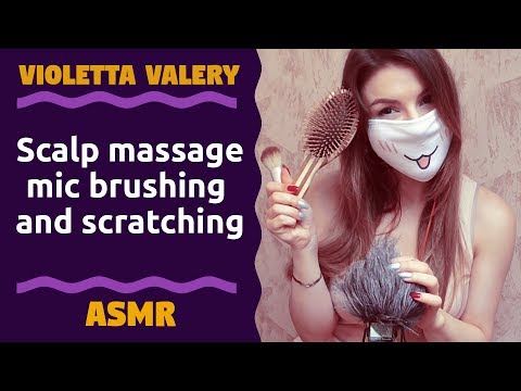 АСМР массаж головы, кисточки, расческа / ASMR scalp massage, mic brushing, mic scratching