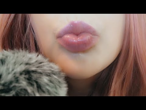 ASMR | Kissing You (Mouth Sound • Kisses Up Close)