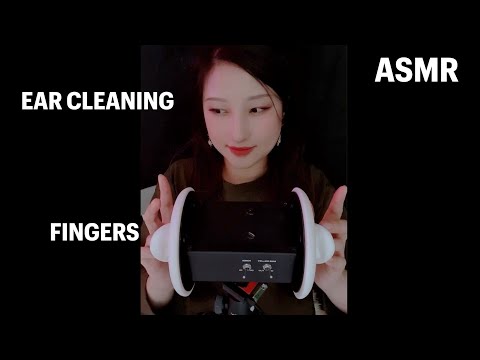 ASMR Ear Cleaning with Fingers #Shorts