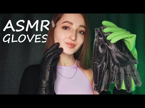ASMR 3 TYPES OF GLOVES FOR SLEEP AND RELAX