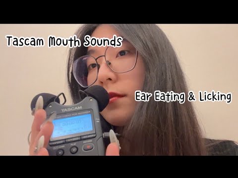 ASMR | New Mic! Tascam Intense Mouth Sounds