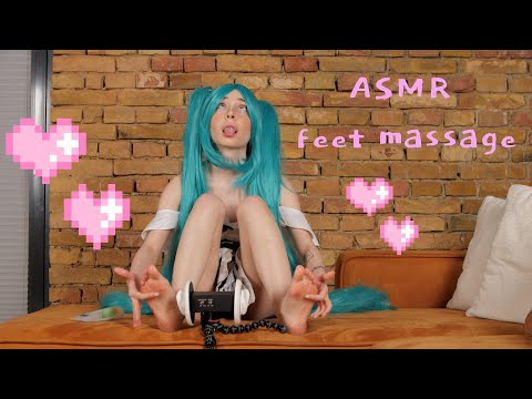 ♡ your cosplay girlfriend feet massage ASMR ♡ | твоя девушка делает массаж ножек АСМР