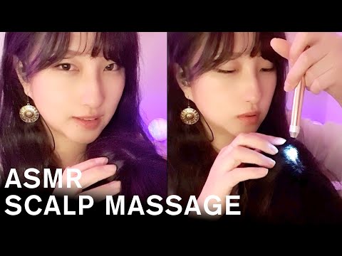 ASMR Scalp Massage with Soft Unintelligible Whispers for sleep