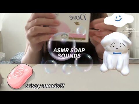 ASMR SOAP SOUNDS | AHWEI ASMR