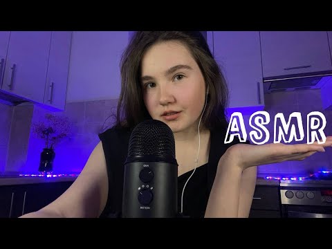 Fast ASMR | Mouth Sounds, Mic Sounds, Visual Triggers 😍