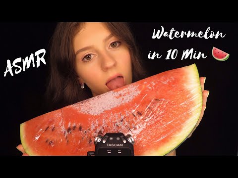 ASMR Watermelon in 10 MINUTES 🍉 Eating Sounds, Итинг, Арбуз, Звуки рта 😛