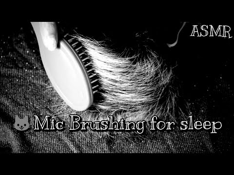 ａｓｍｒ: Brushing Your Fur  🐱🖤 Ear-to-ear Mic Brushing (No Talking)