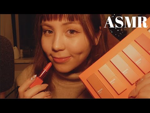 英会話ASMR Makeup On You & Me💄あなたと私にメイク✨(Yesstyle Review)