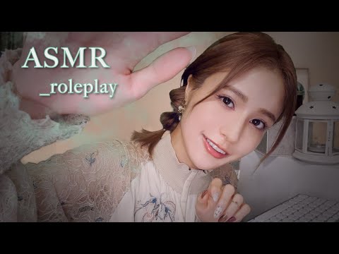 ASMR ロールプレイ _ あなたをつくります🤹🏻‍♀️メイク?歯医者?ヘアカット..? _ roleplay / ear cleaning / makeup / sleep / japan