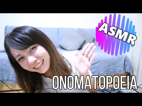 【ASMR】日本語オノマトペを耳元で囁く Japanese Trigger Words onomatopoeia