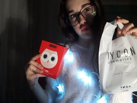 ASMR| My Christmas Gift Triggers