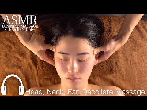 ASMR Neck, head massage to heal a university student【PART】No talking｜大学生の疲れを癒すヘッドマッサージ｜#MikuMassage