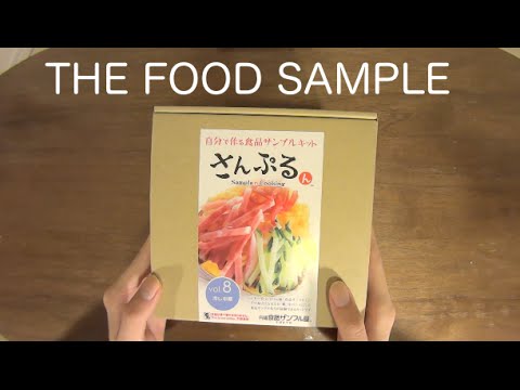 [音フェチ]冷やし中華 自分でつくる食品サンプル[ASMR]Food sample making Kit"Cold Chinese noodle"식품 샘플"냉 중화면" [JAPAN]