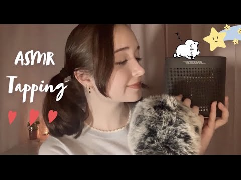 ASMR✨ - Tapping for Relaxation and Sleep🌙🍁 (no talking)