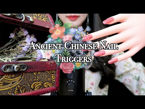 *NO TALKING ASMR* Ancient Chinese Nail Prop Triggers