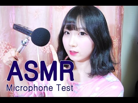 [한국어 ASMR , ASMR Korean] Microphone Test : Earcleaning , hair cut & scalp massage , skin care